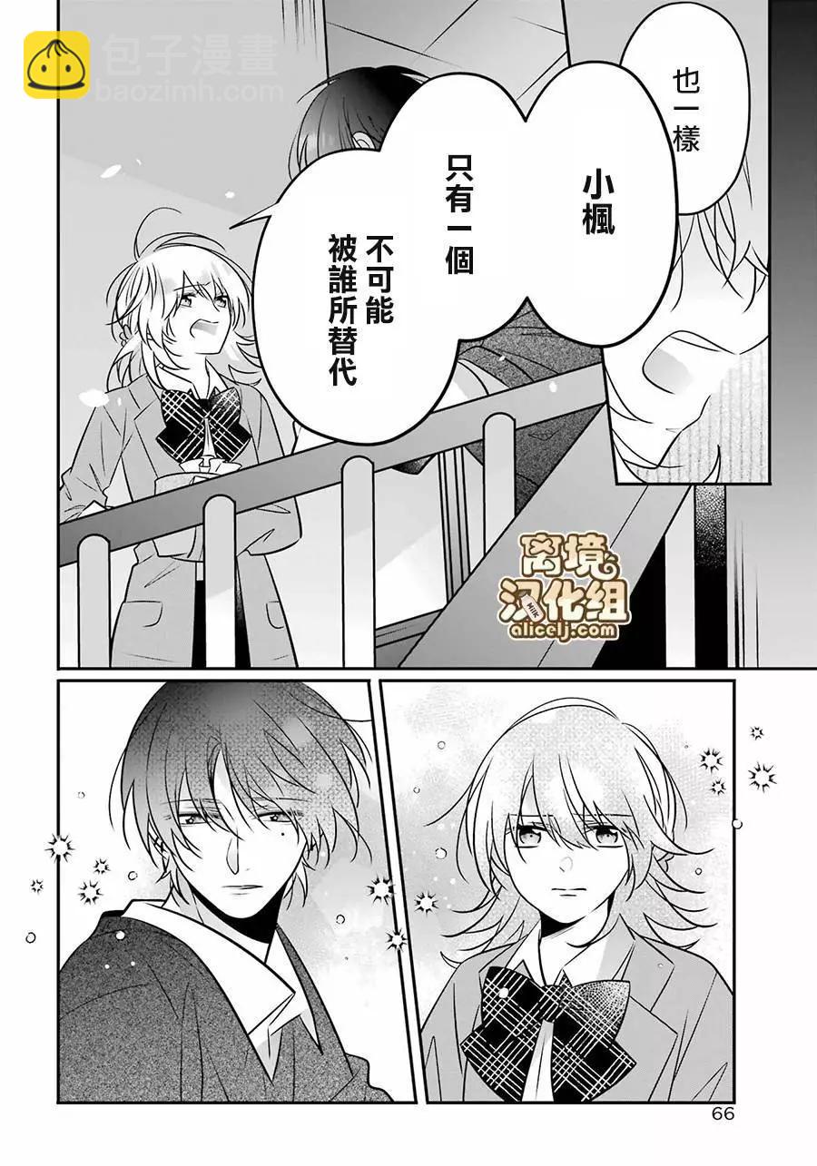 第09话13