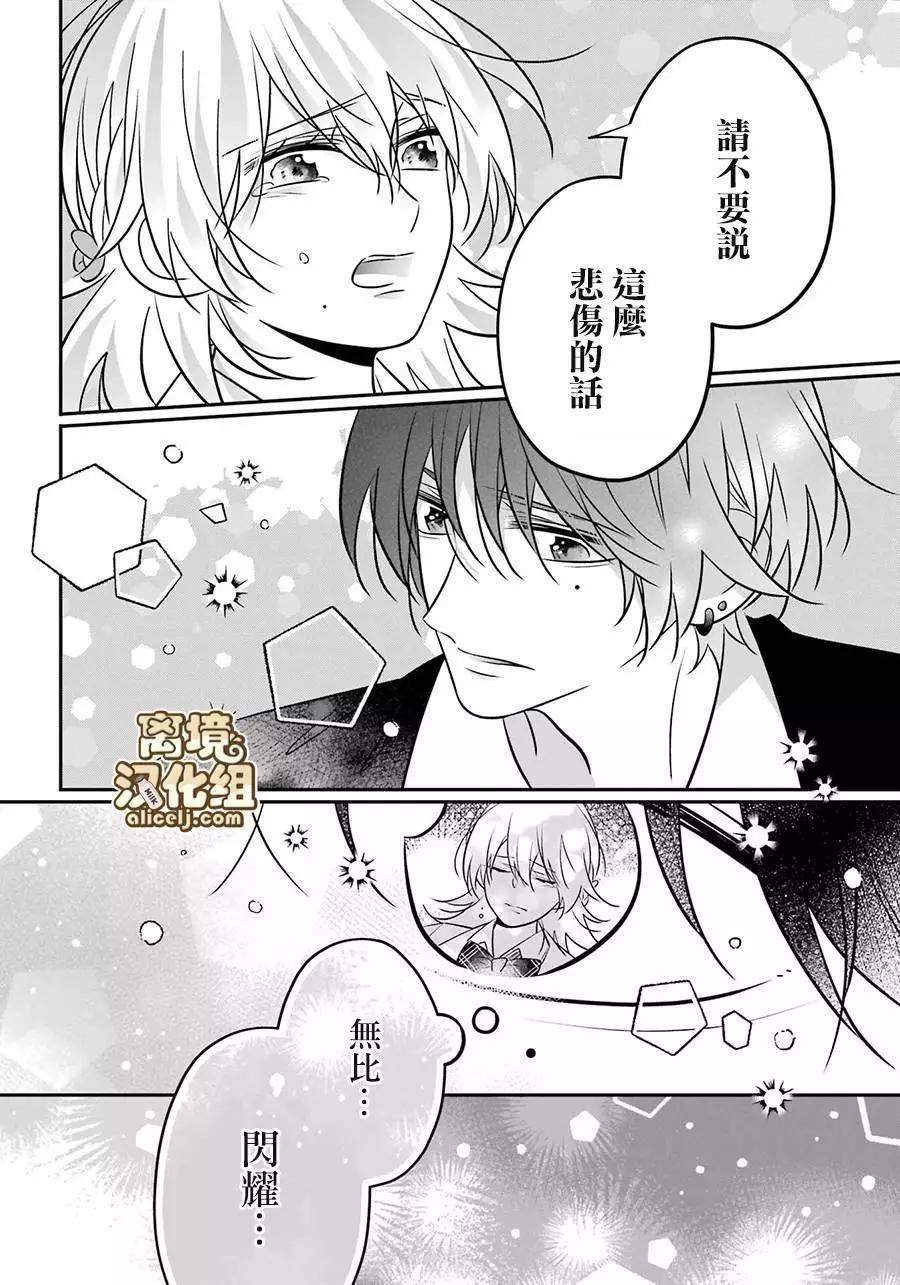 第09话15