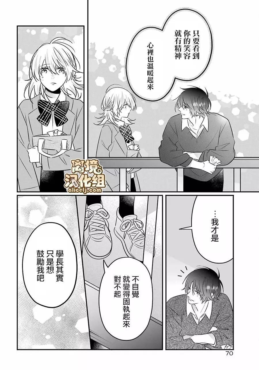 第09话17
