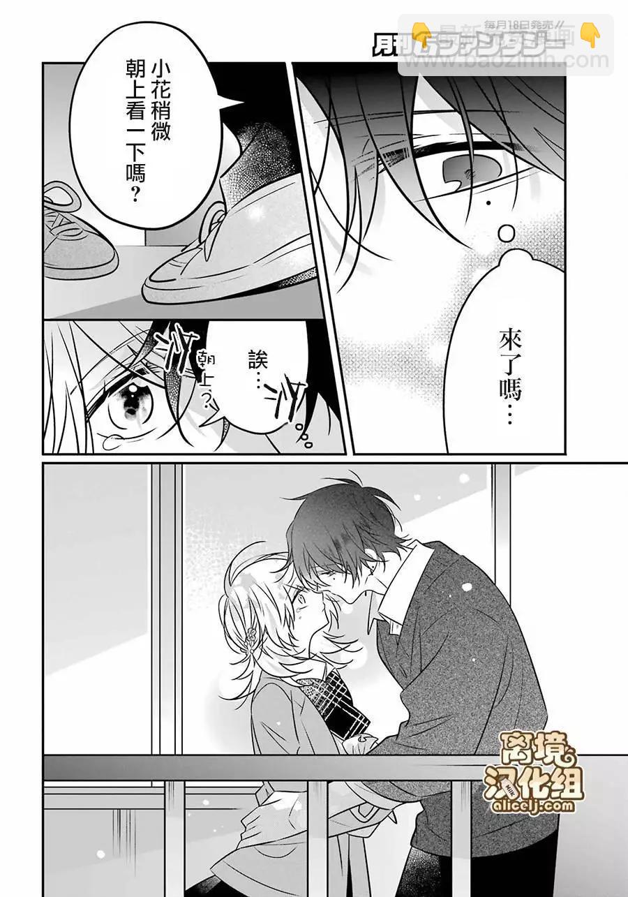 第09话19
