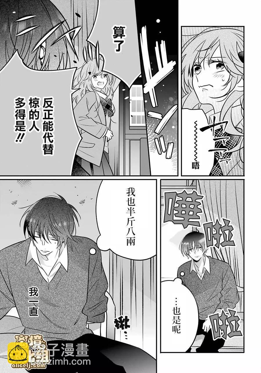 第09话2