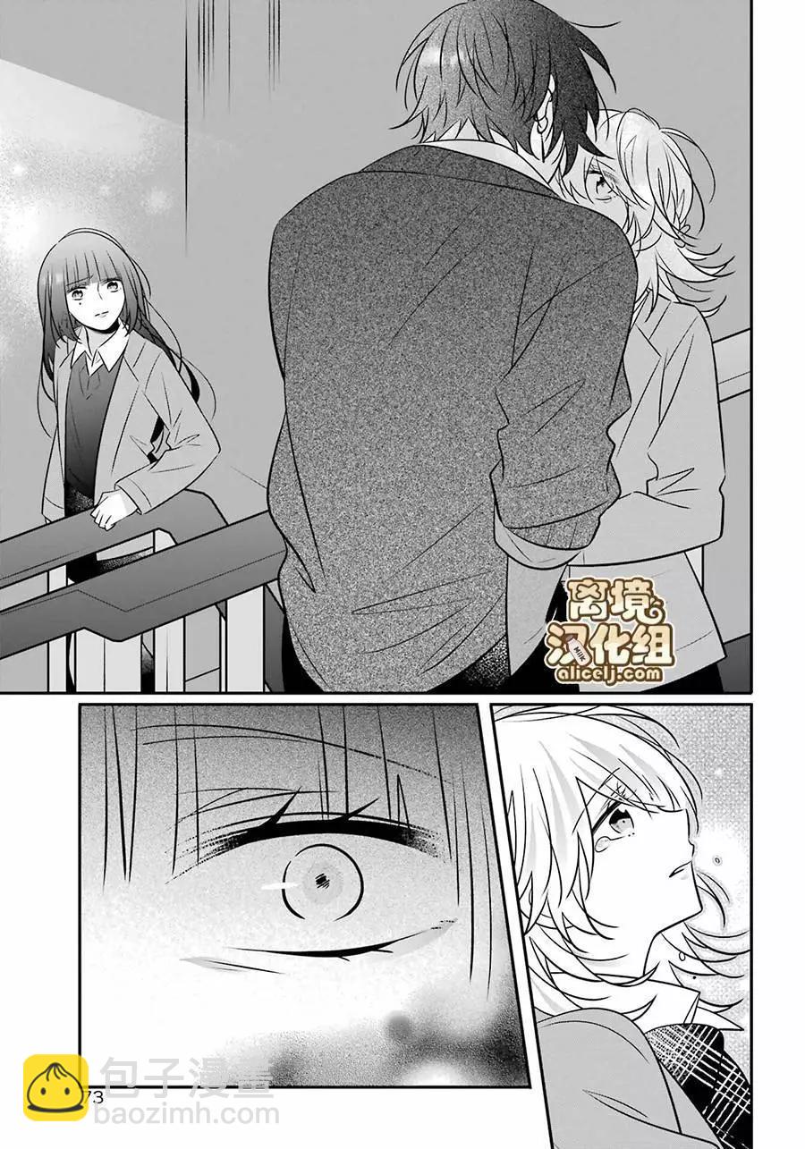 第09话20