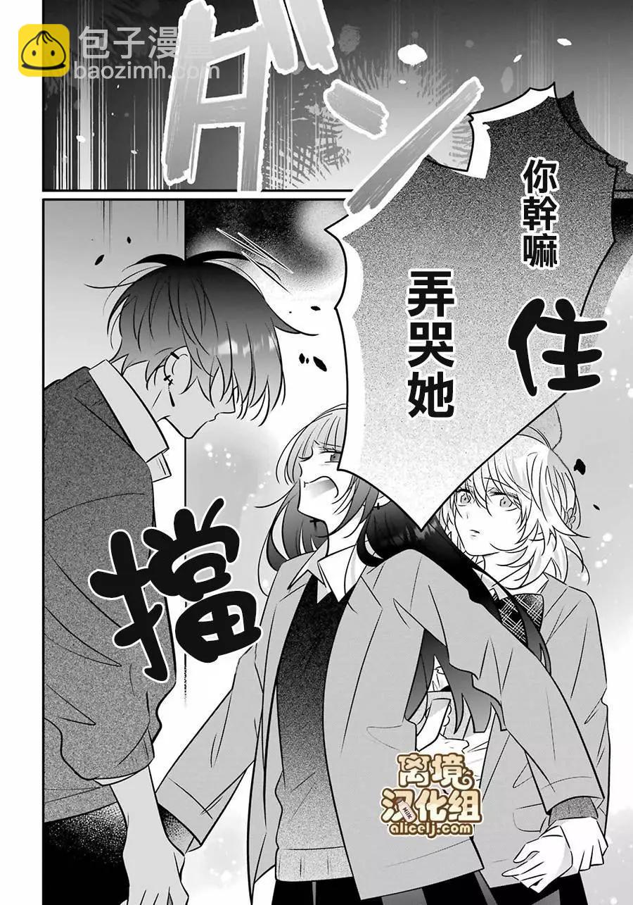 第09话21