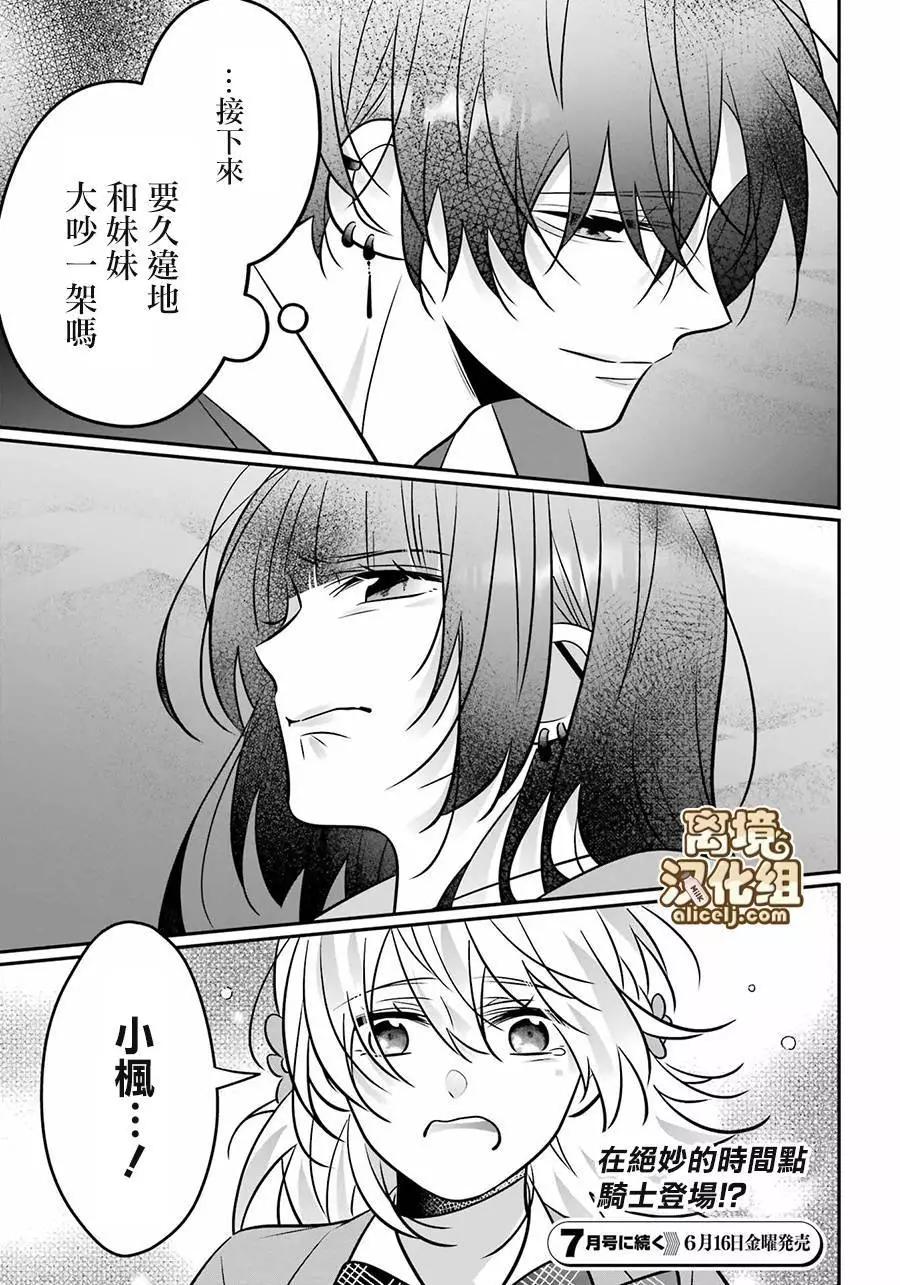第09话22