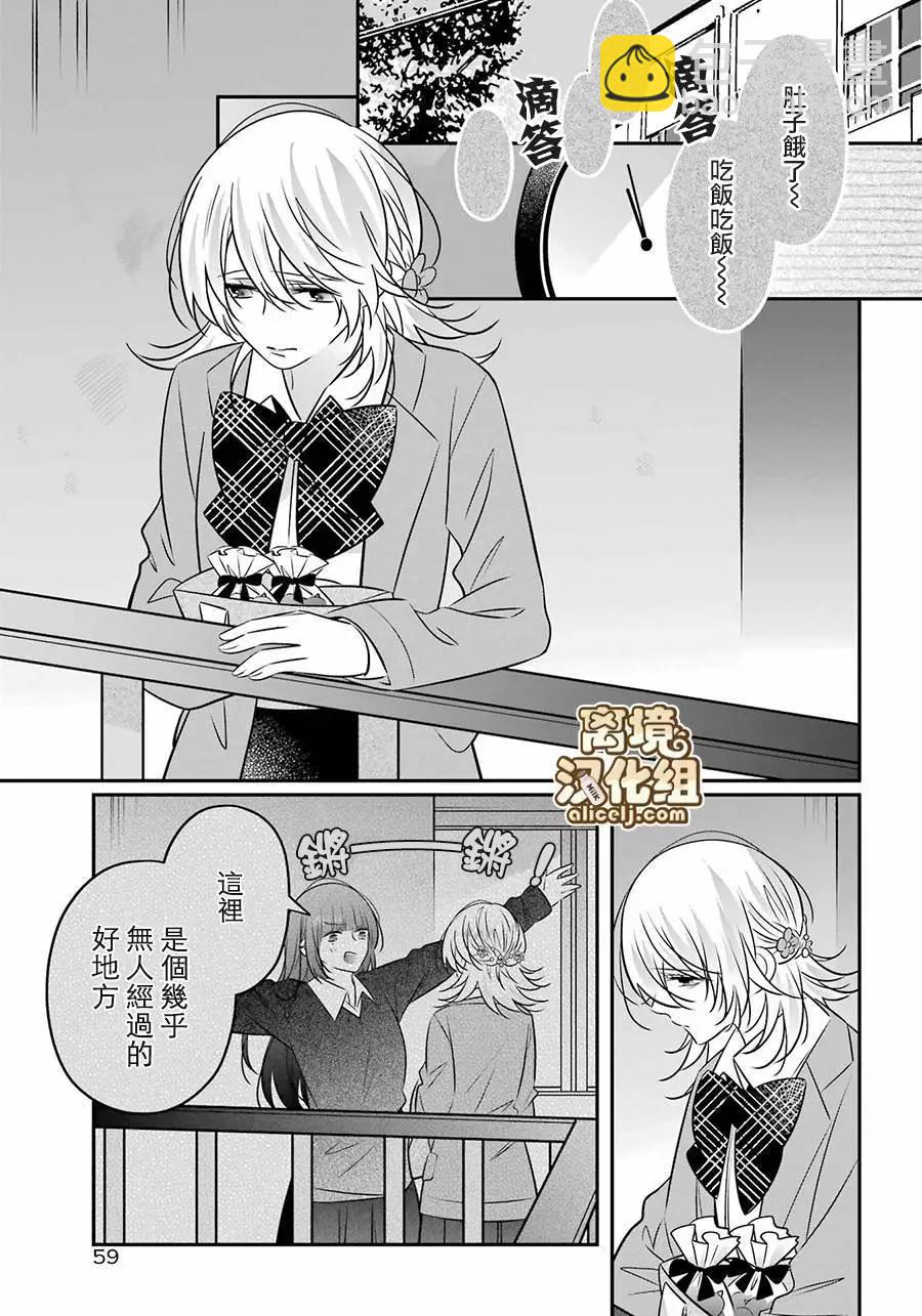 第09话6