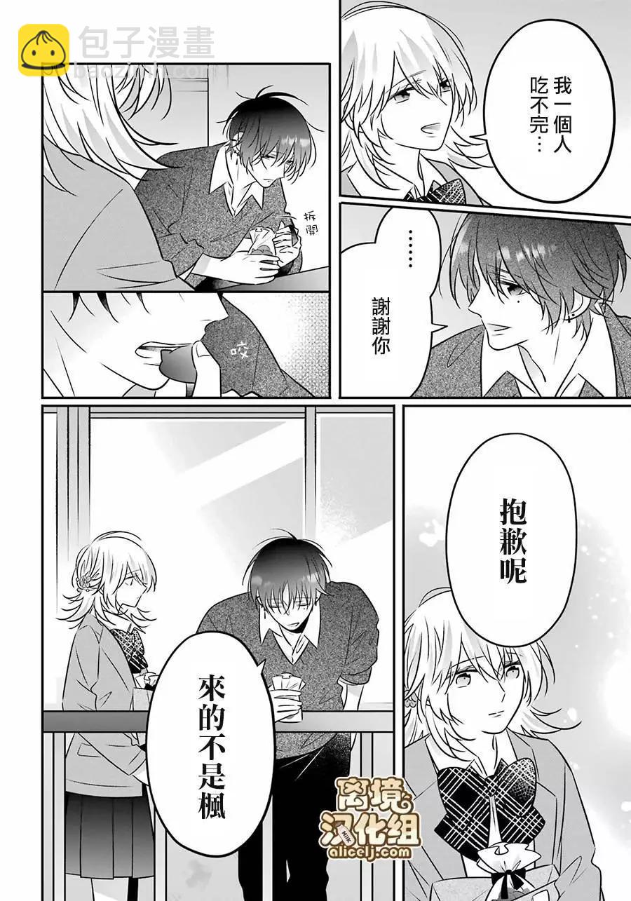 第09话9
