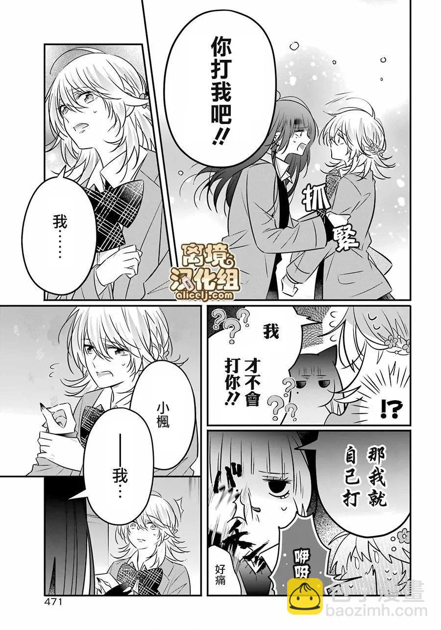 第10话10