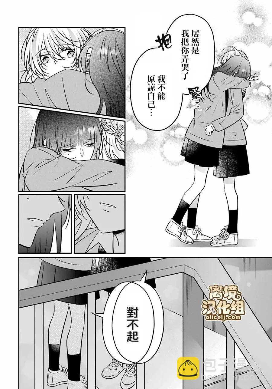 第10话11