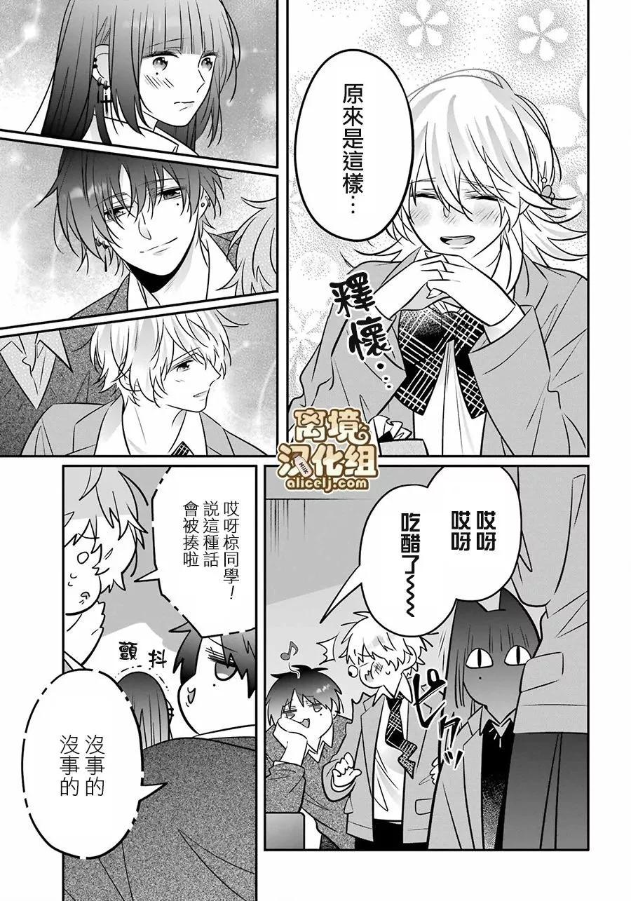 第10话16