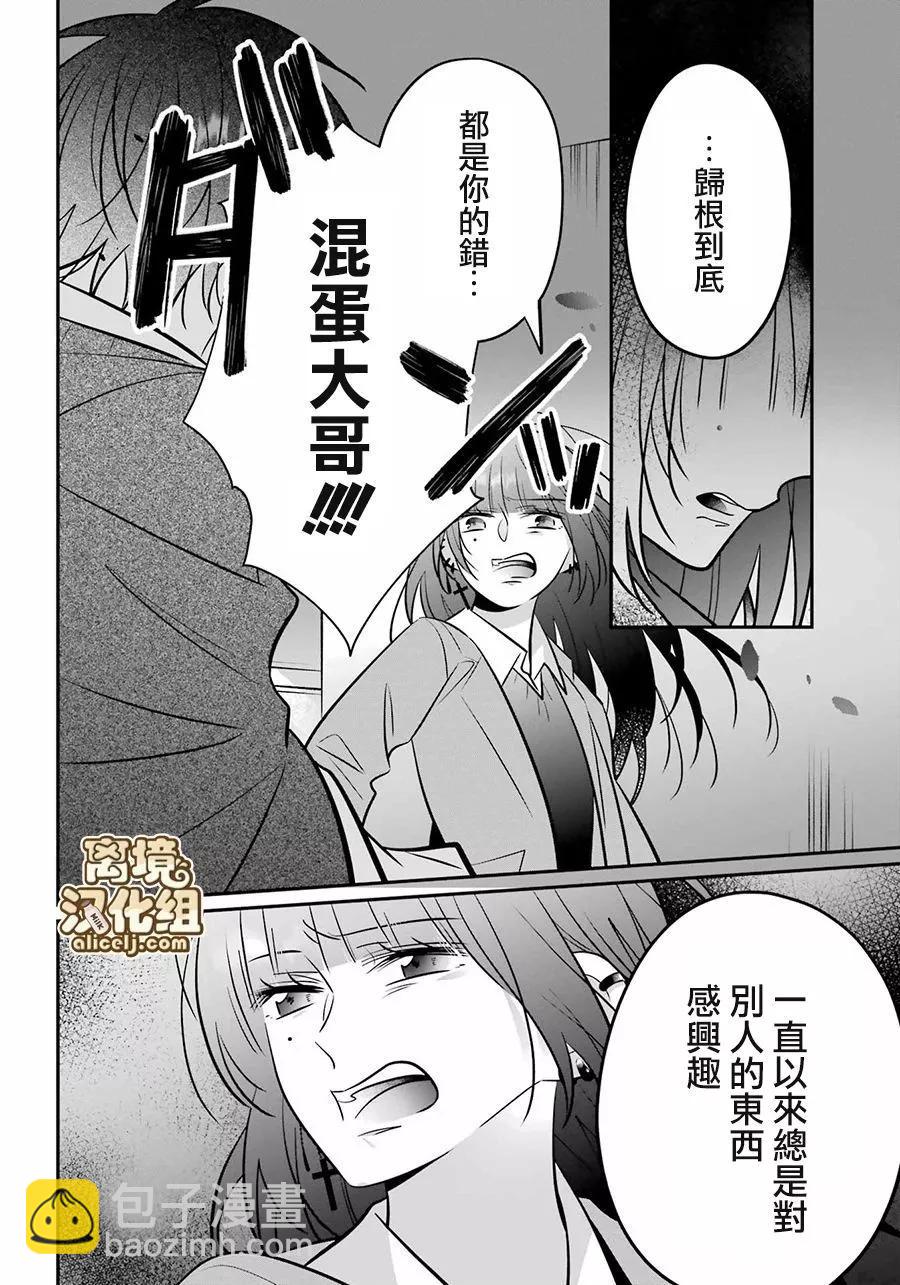 第10话17