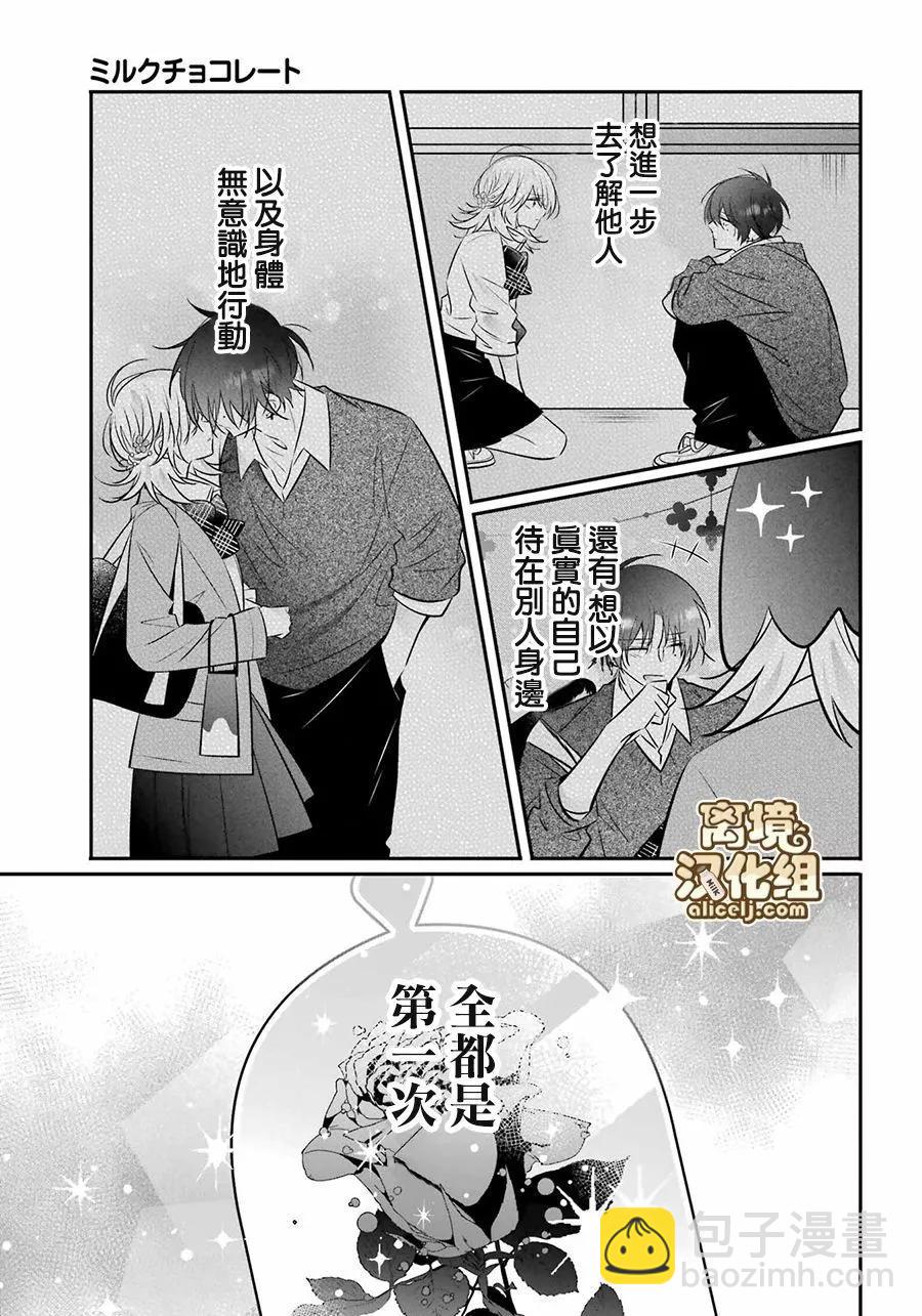 第10话2