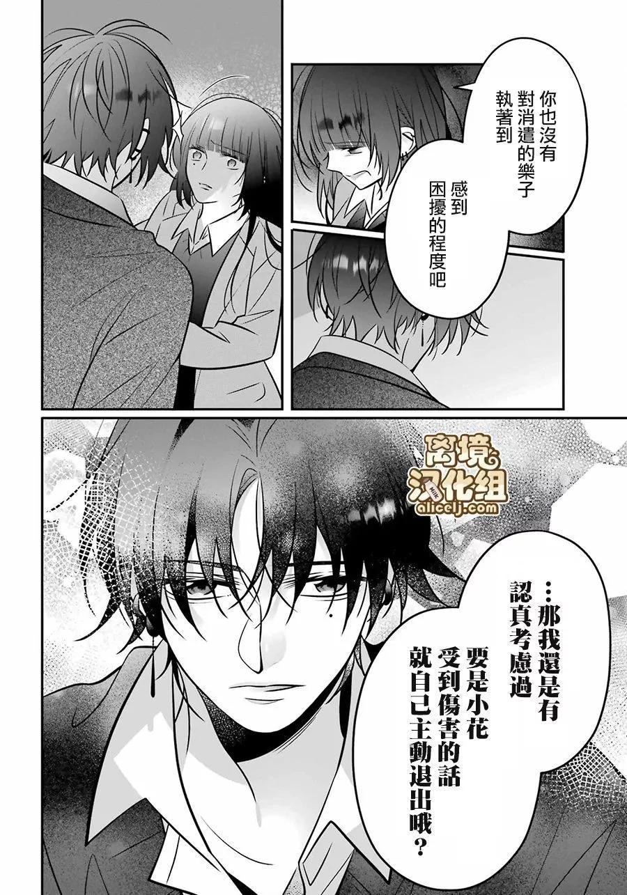 第10话21