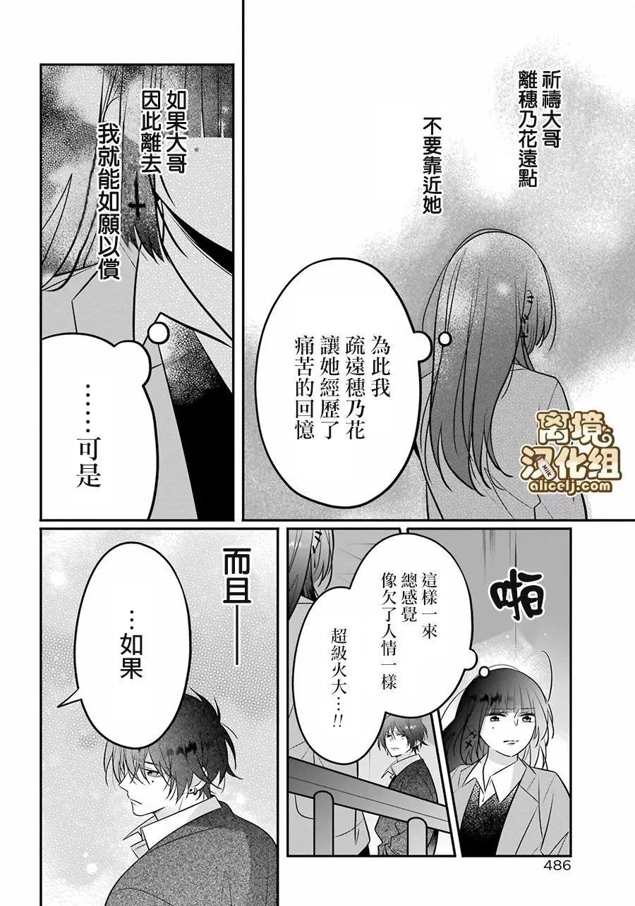 第10话25