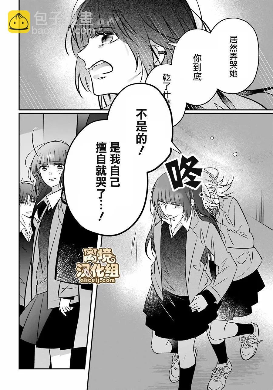 第10话5