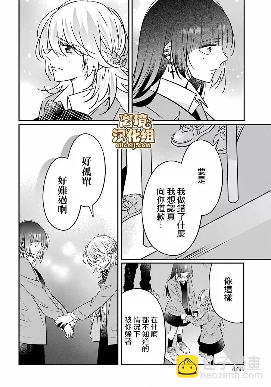 第10话7