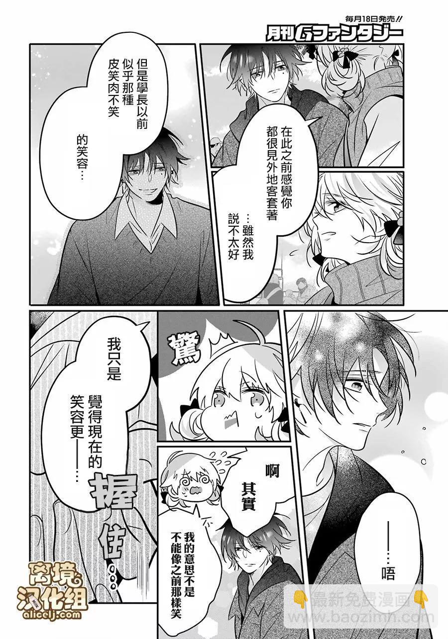 第11话13