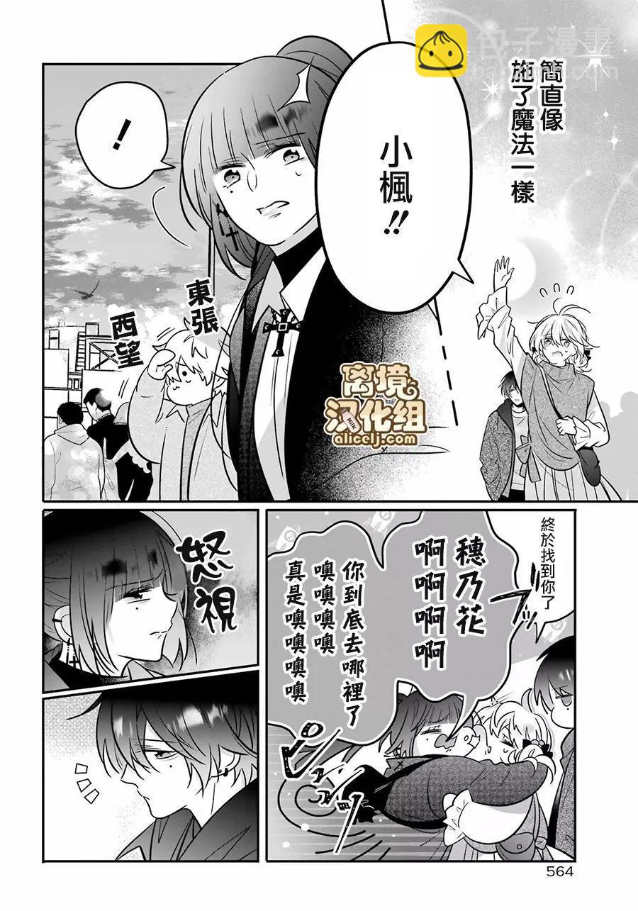 第11话17