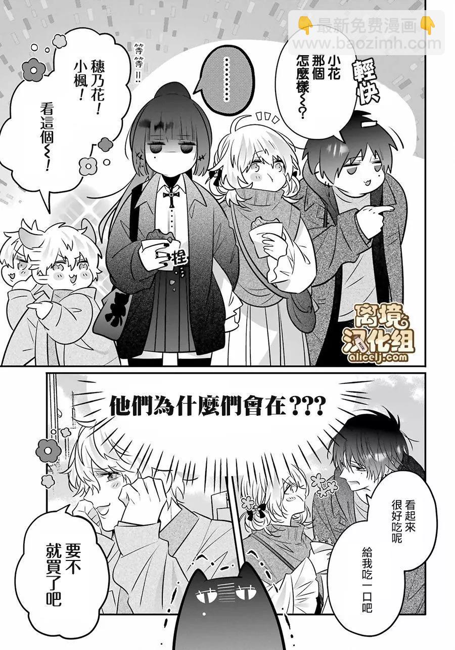 第11话2
