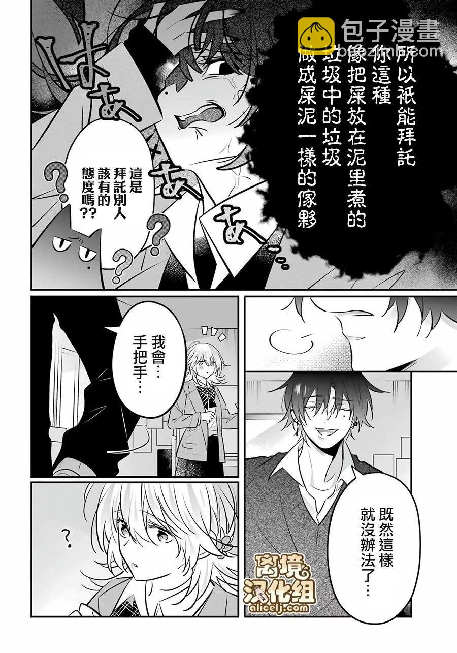 第12话9
