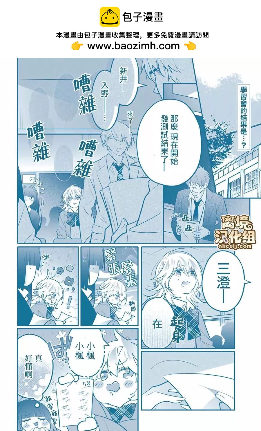 第13话1