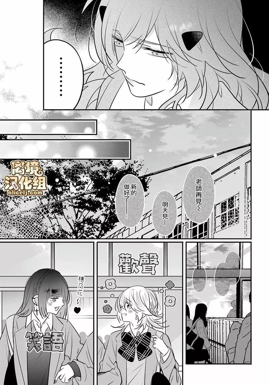 第13话12