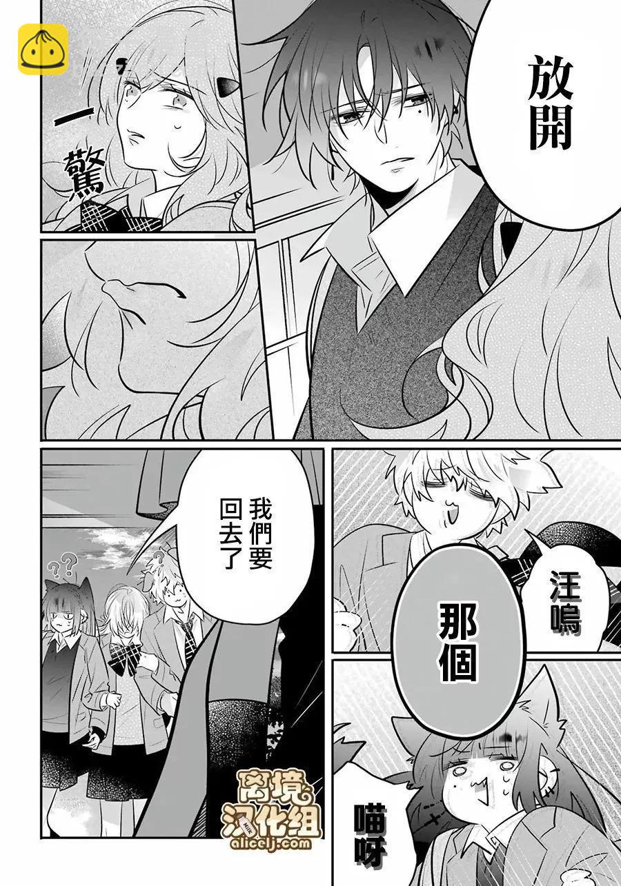 第13话21