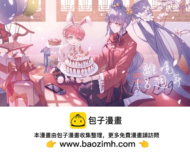第13话27