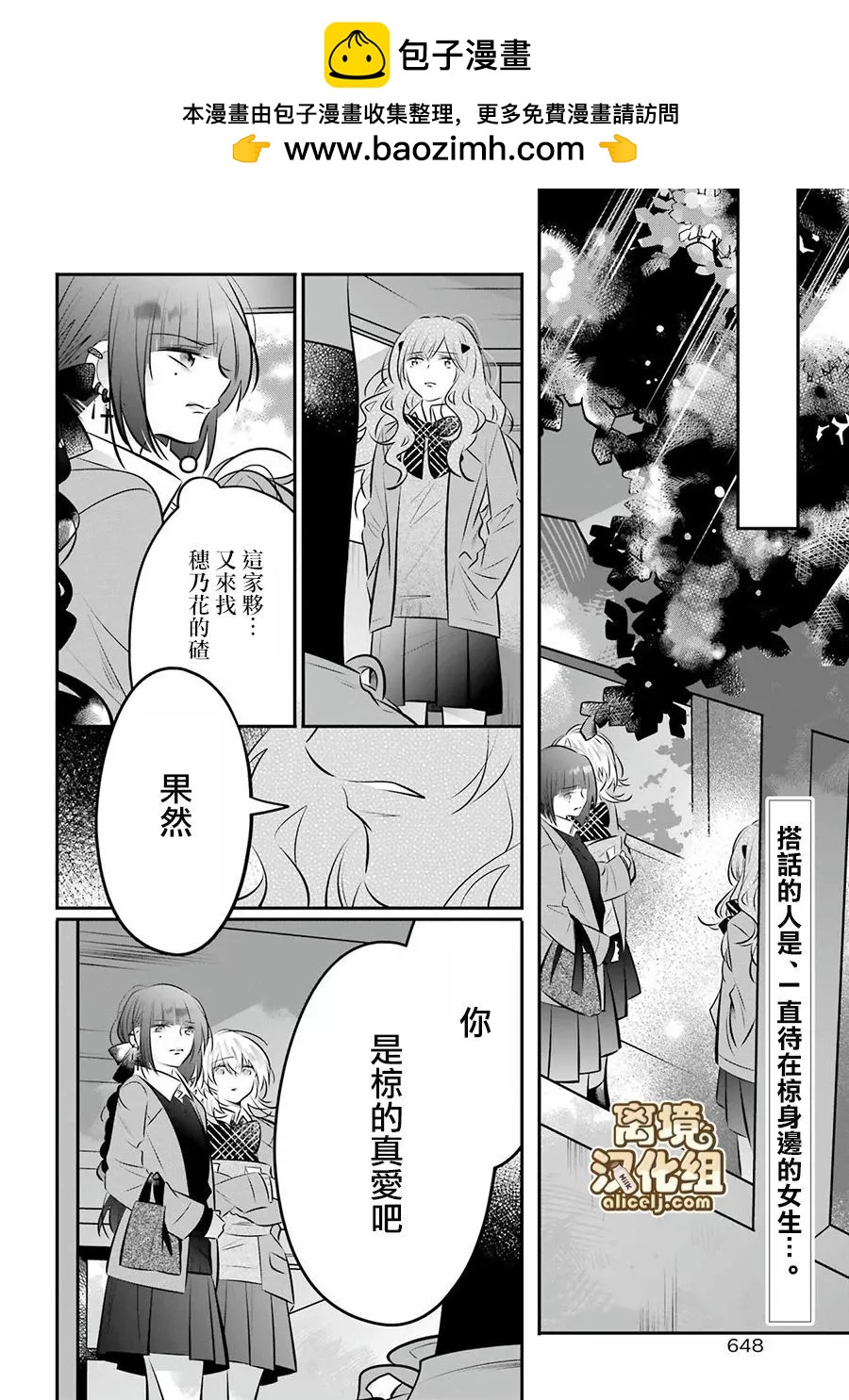 第16话1
