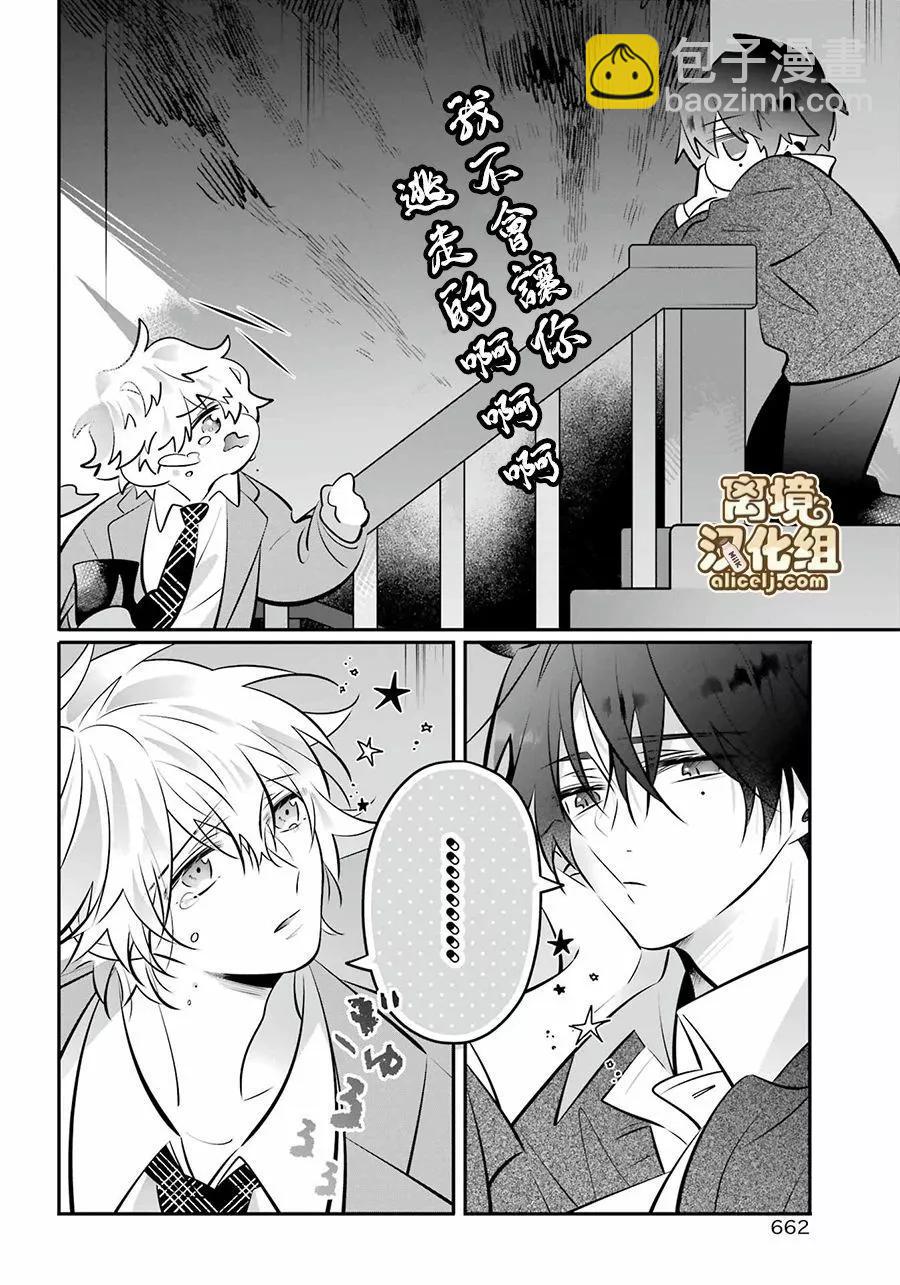 第16话15