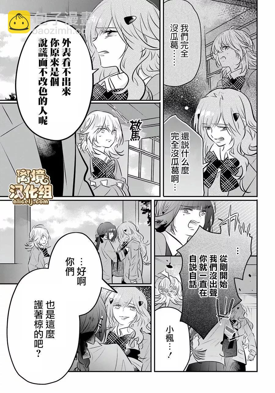 第16话2