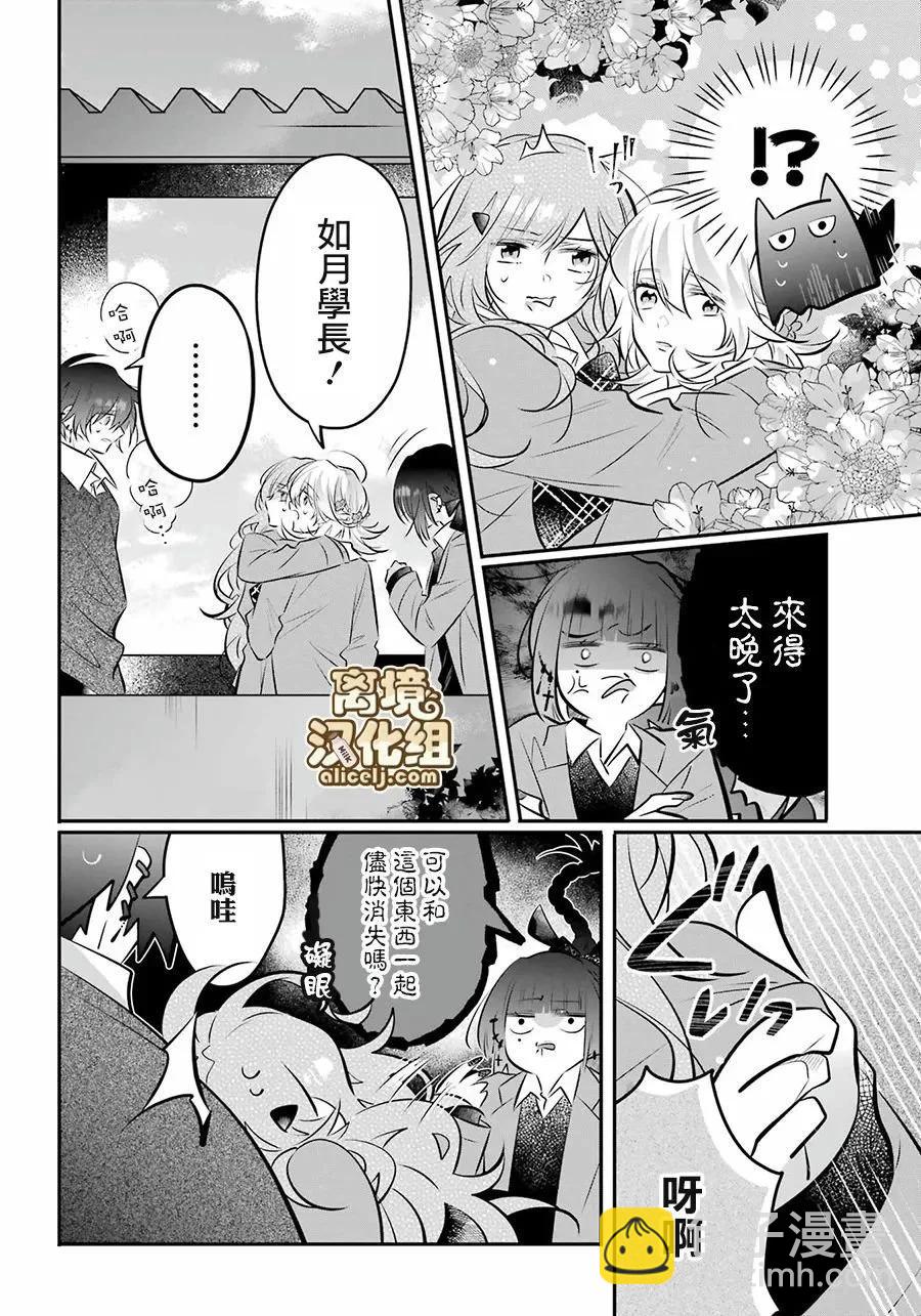 第17话11