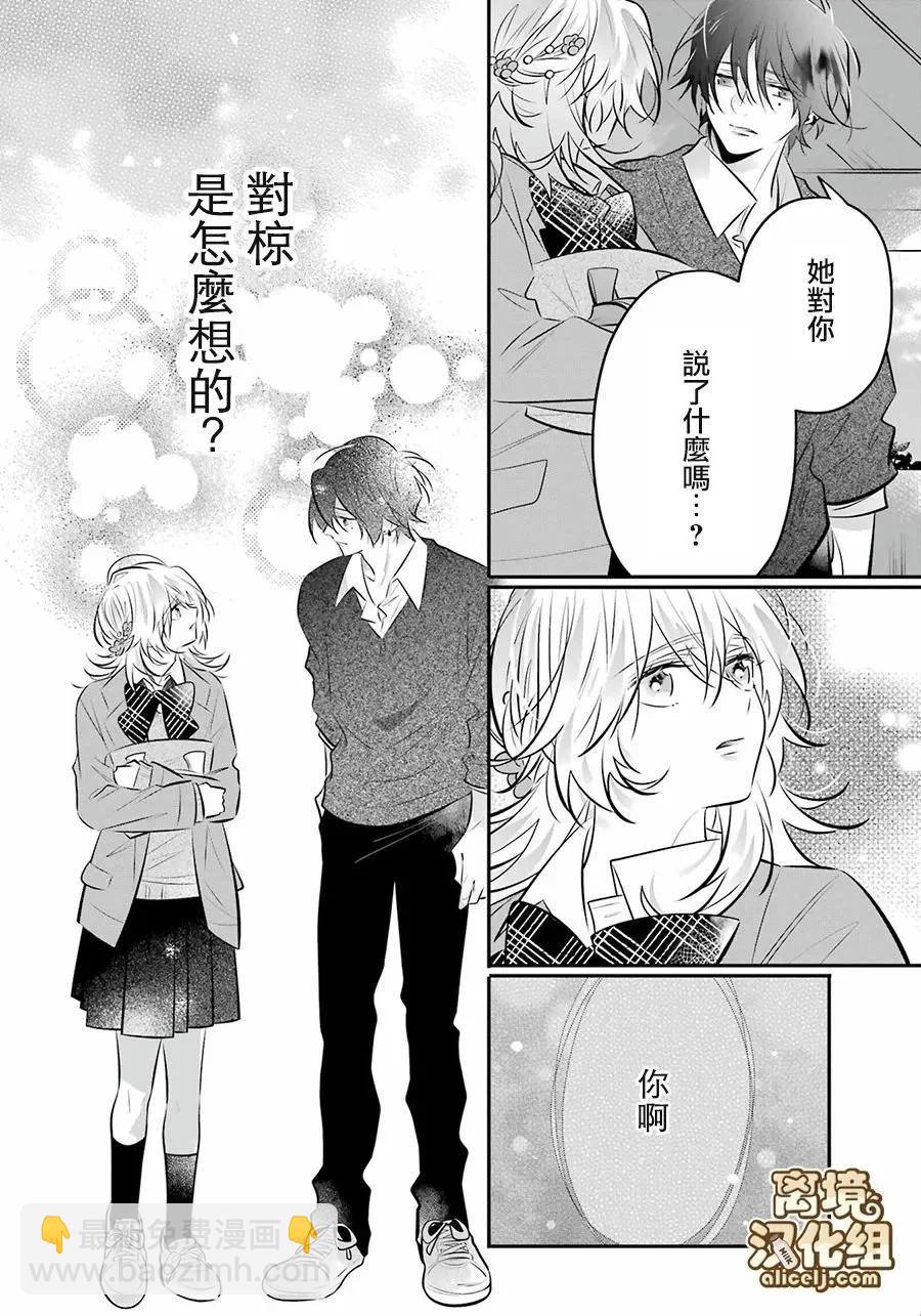第17话15