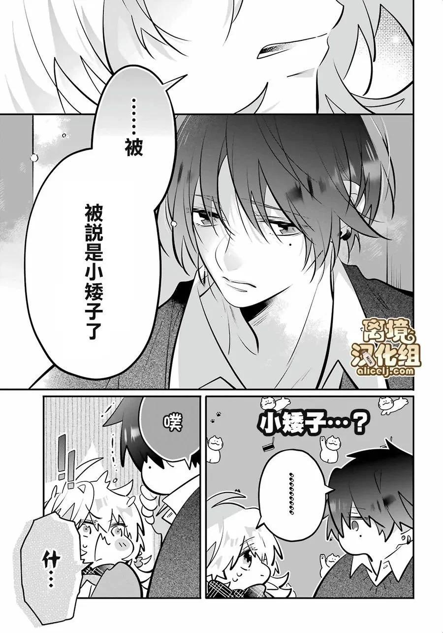 第17话16