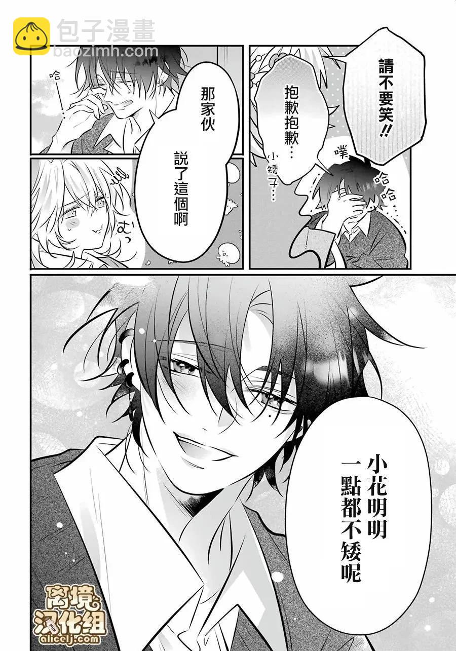 第17话17