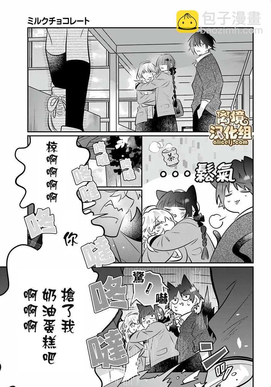 第17话22