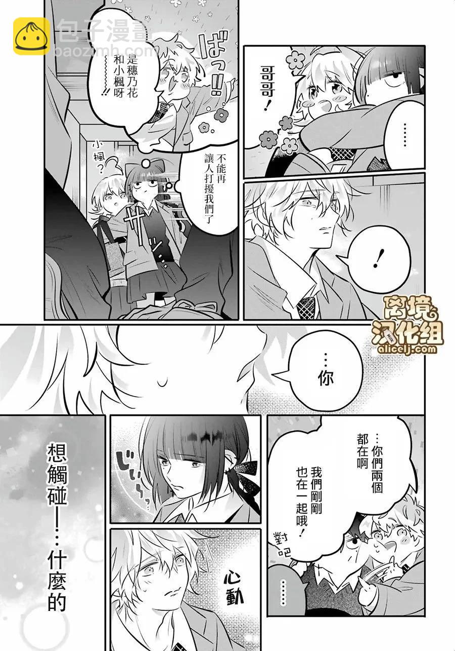 第17话24