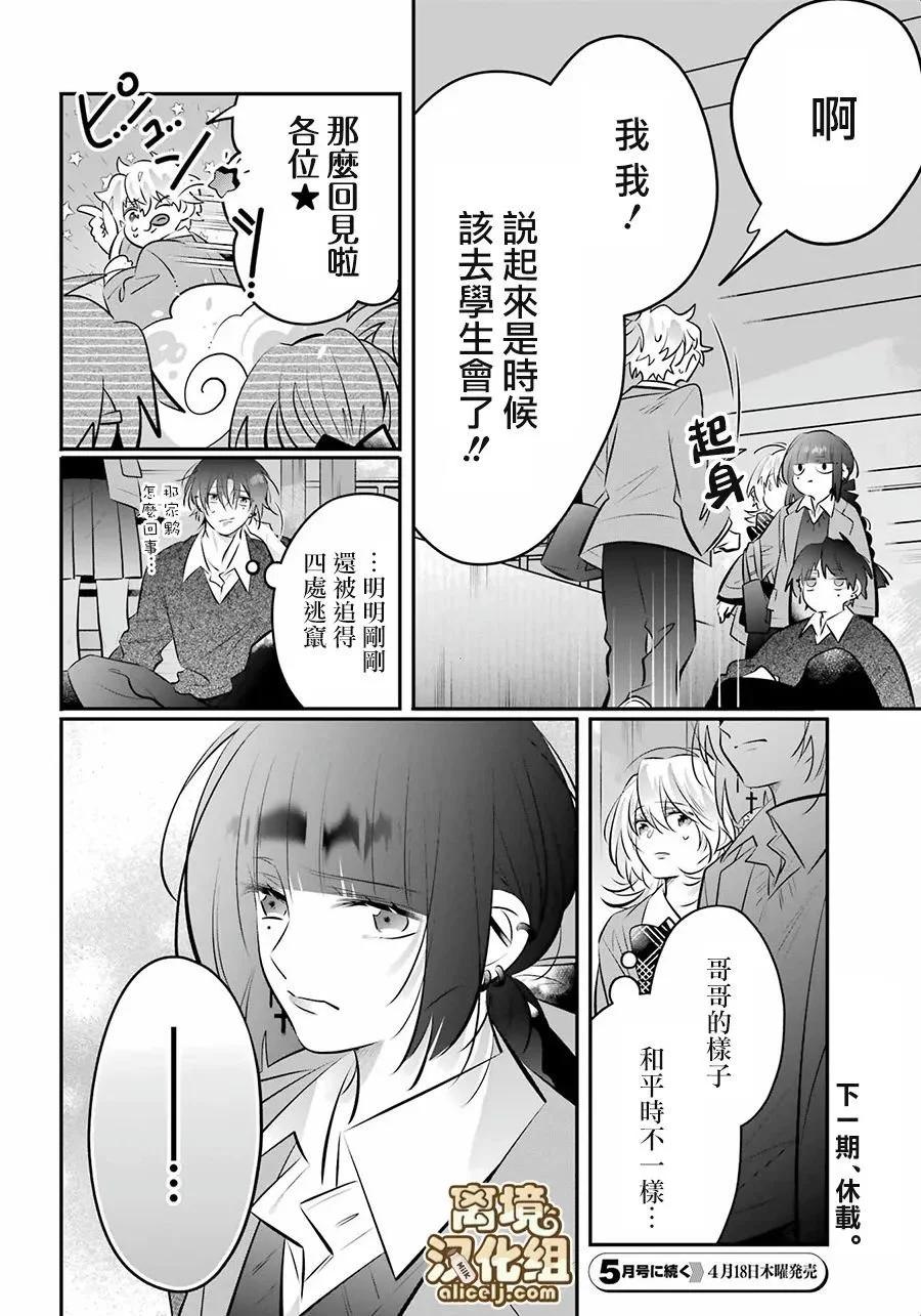 第17话25