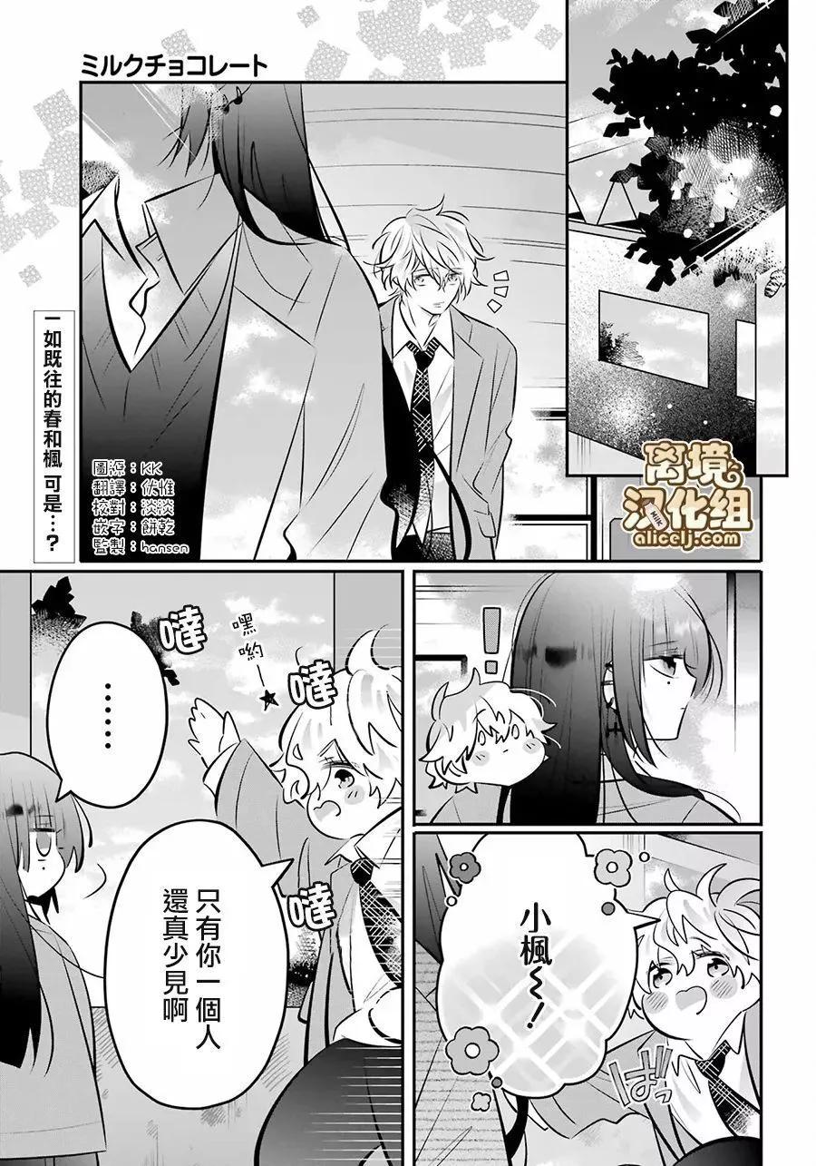 第18话0