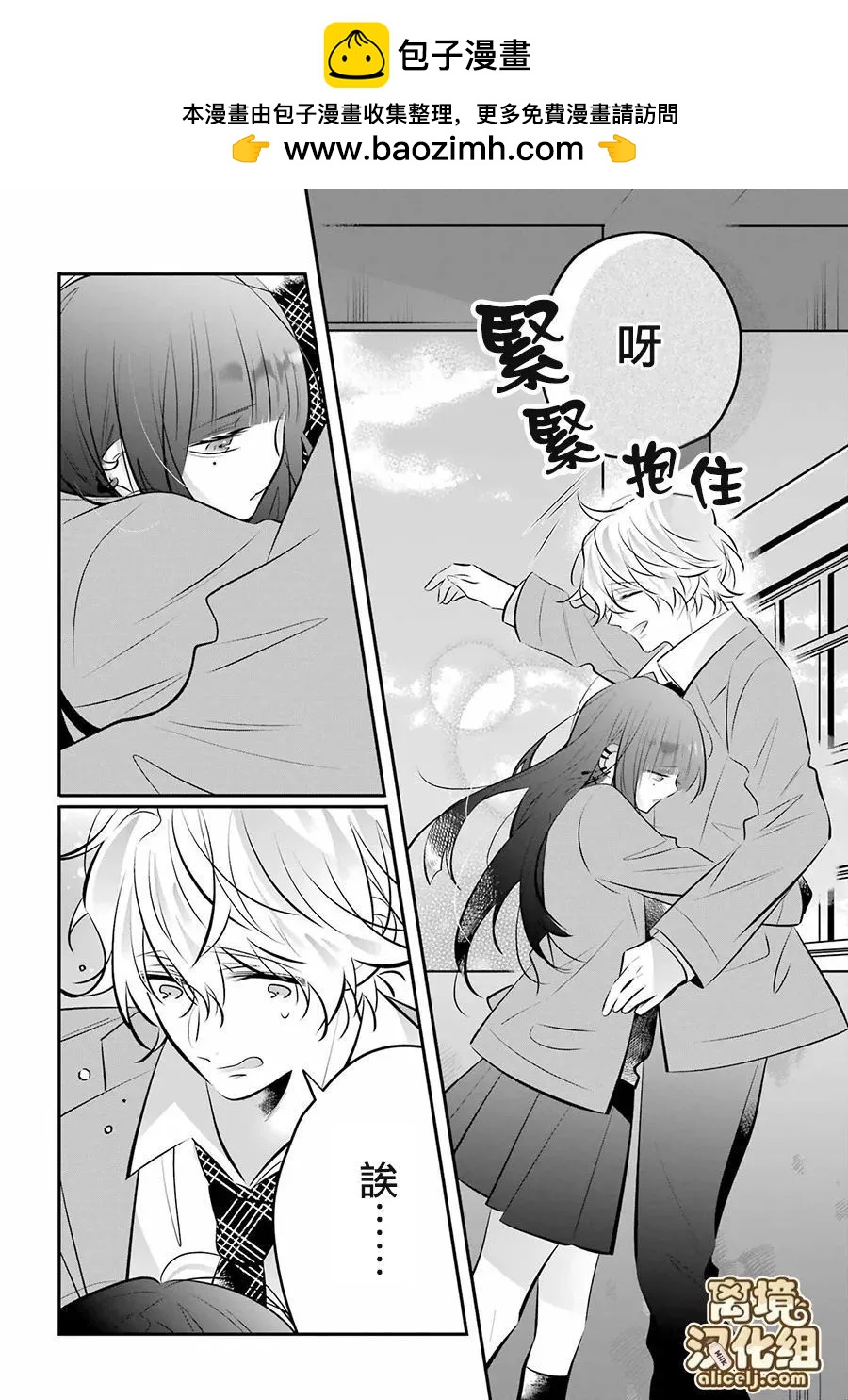 第18话1