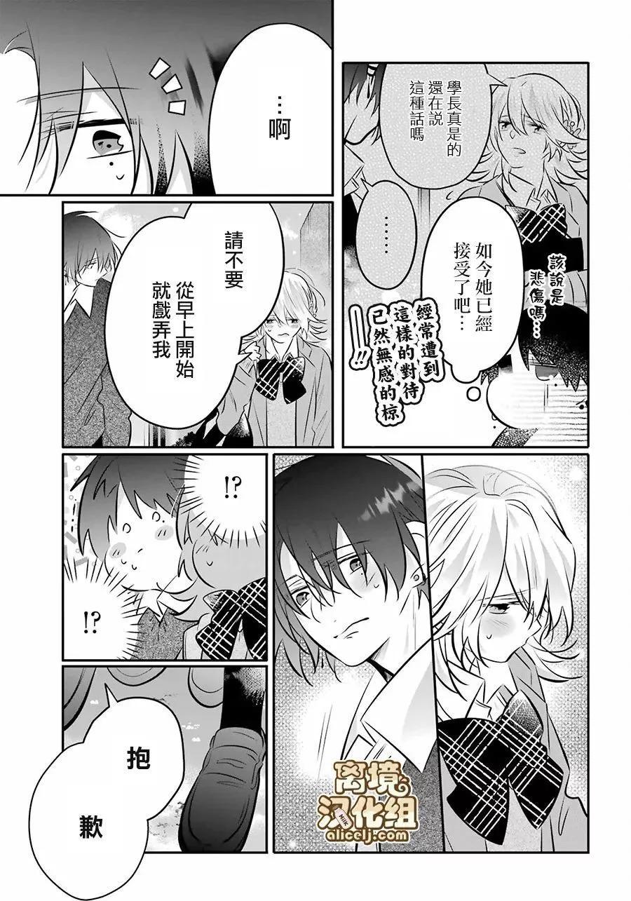 第18话10