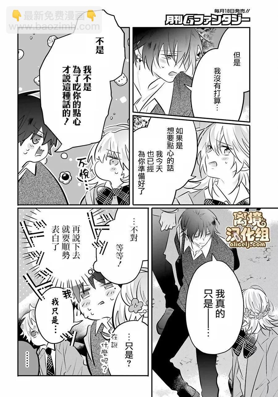 第18话11