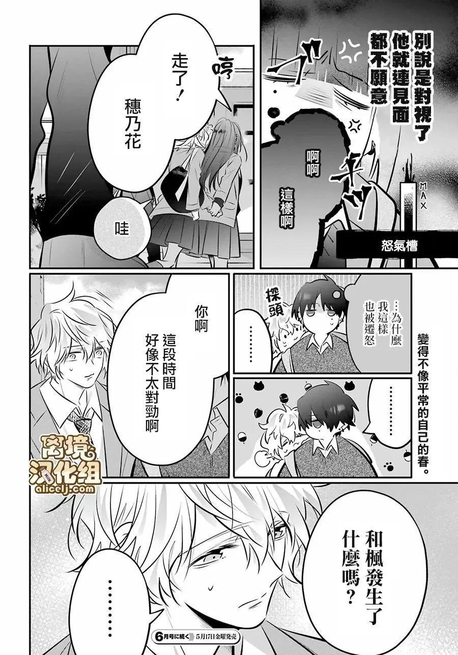 第18话15