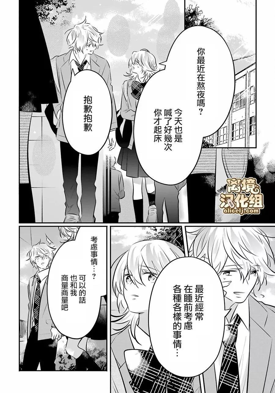 第18话7