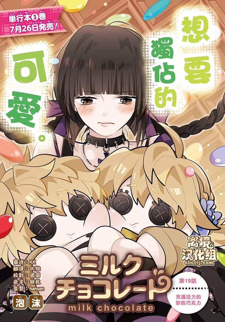 第19话0