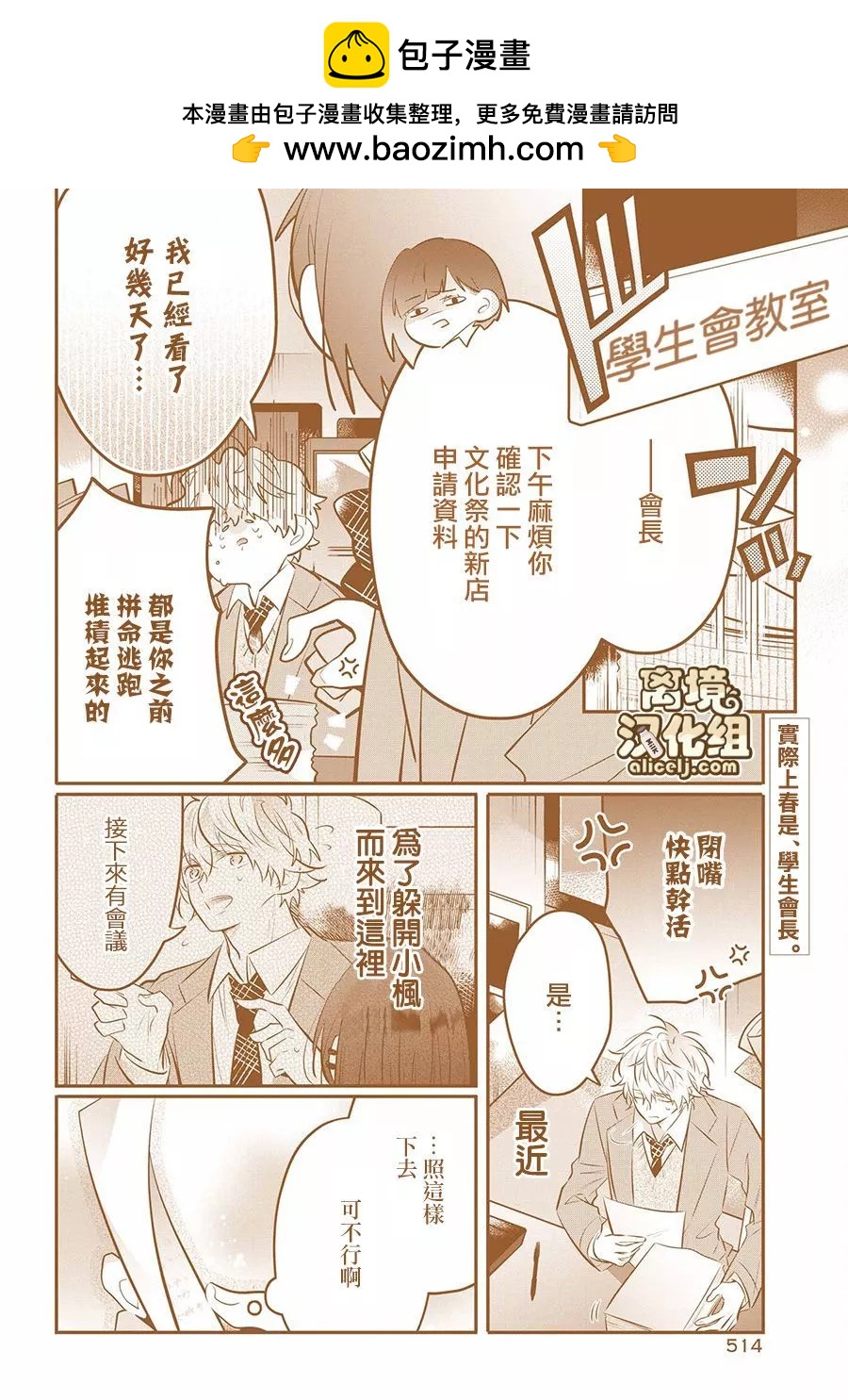 第19话1