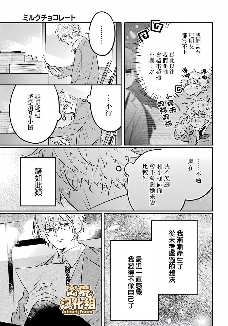 第19话2