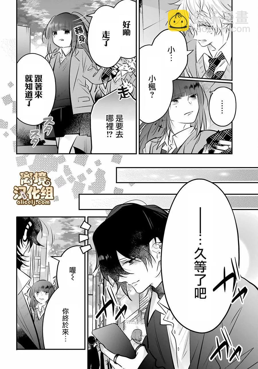 第19话9