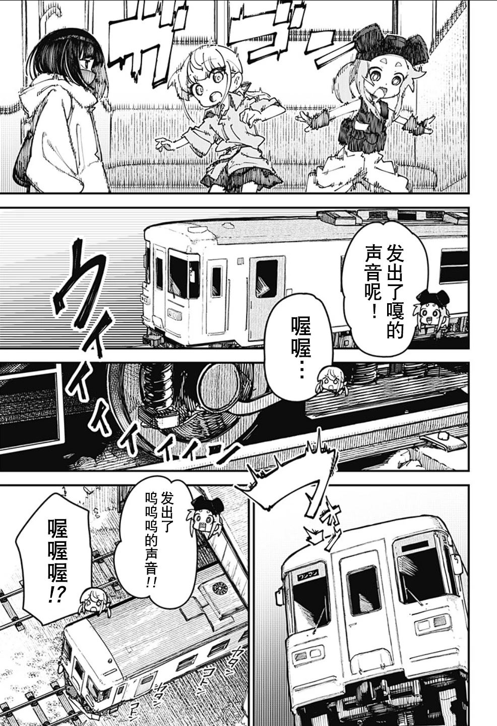 第9话16