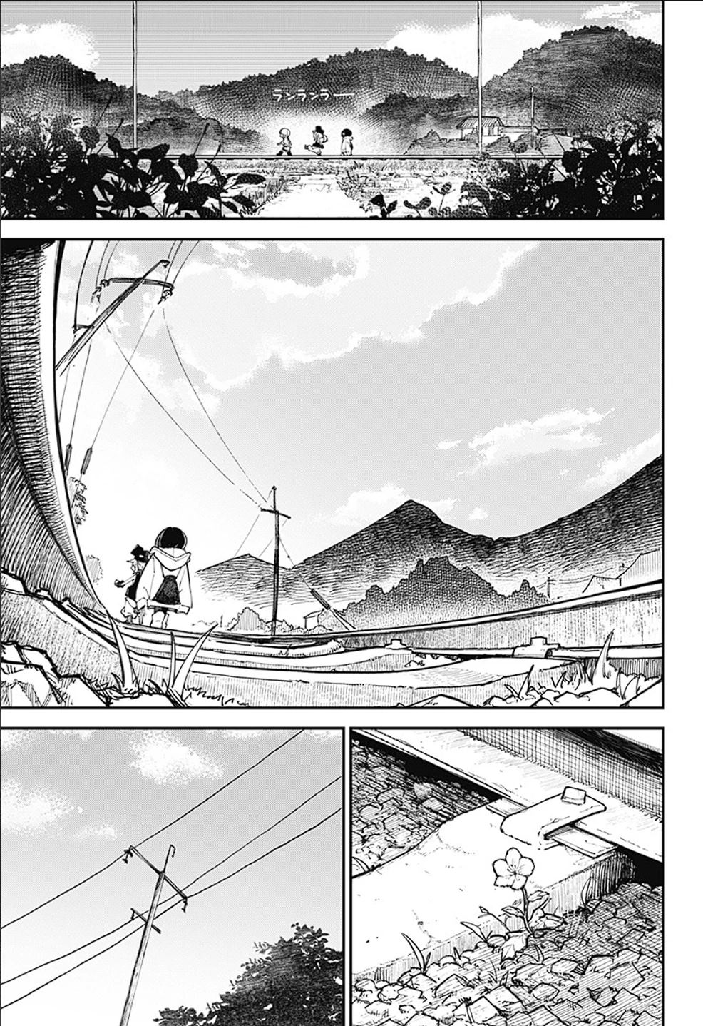 第9话8