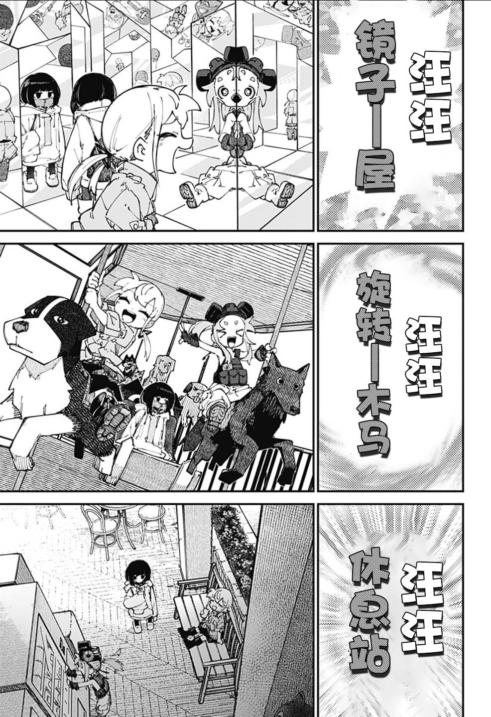 第14话13
